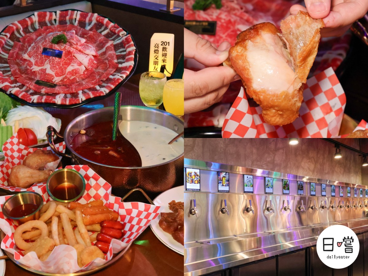 [市政府站美食] 信義區最潮火鍋派對，邊吃邊交朋友的沈浸式體驗-椒朋友辛潮麻辣鍋