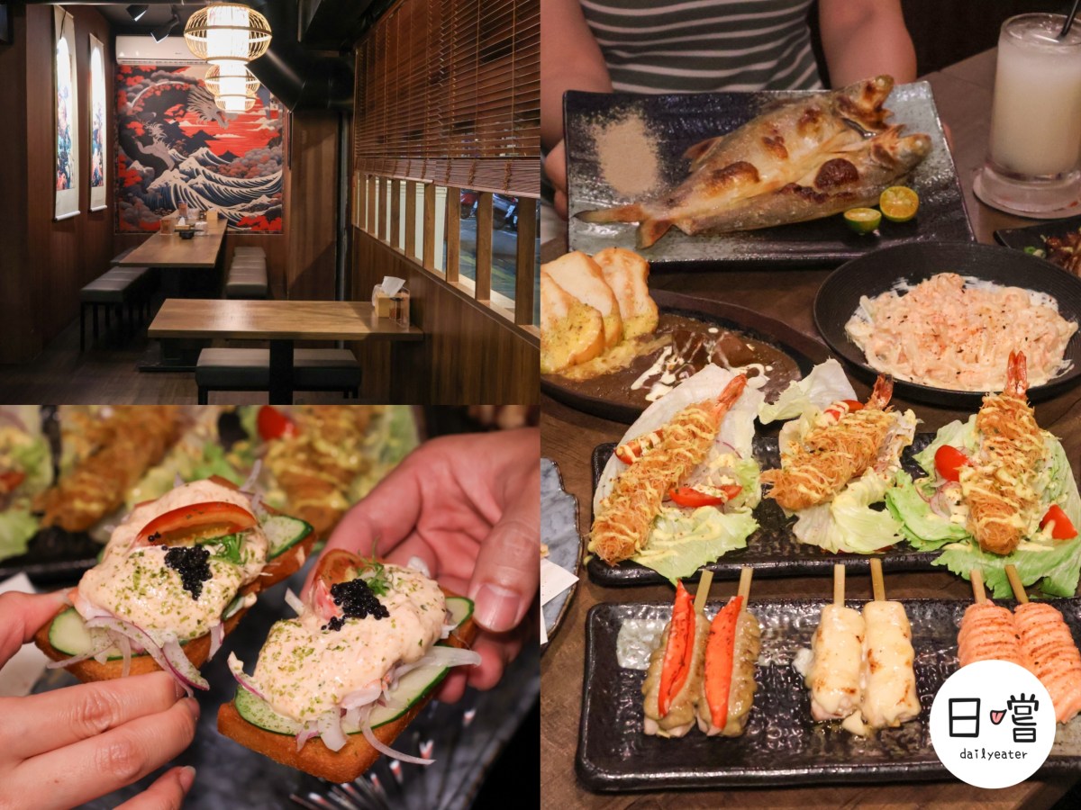 [板橋站美食] 沒想到居酒屋可以這麼細膩！每一道都像主廚私藏菜單-心守居酒屋