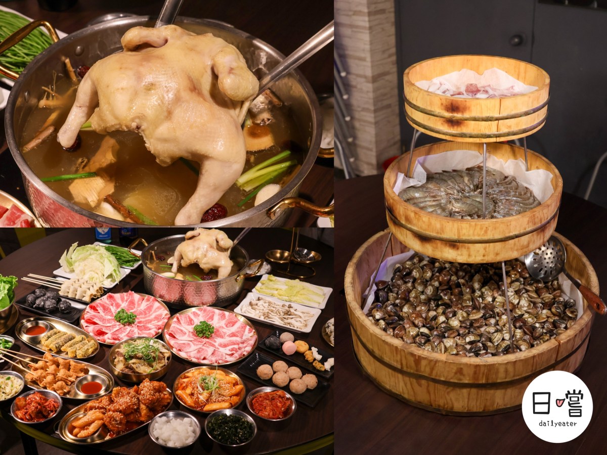 [新莊美食] 不用飛韓國 新莊就能吃到滿桌的韓式經典-韓吃一隻雞