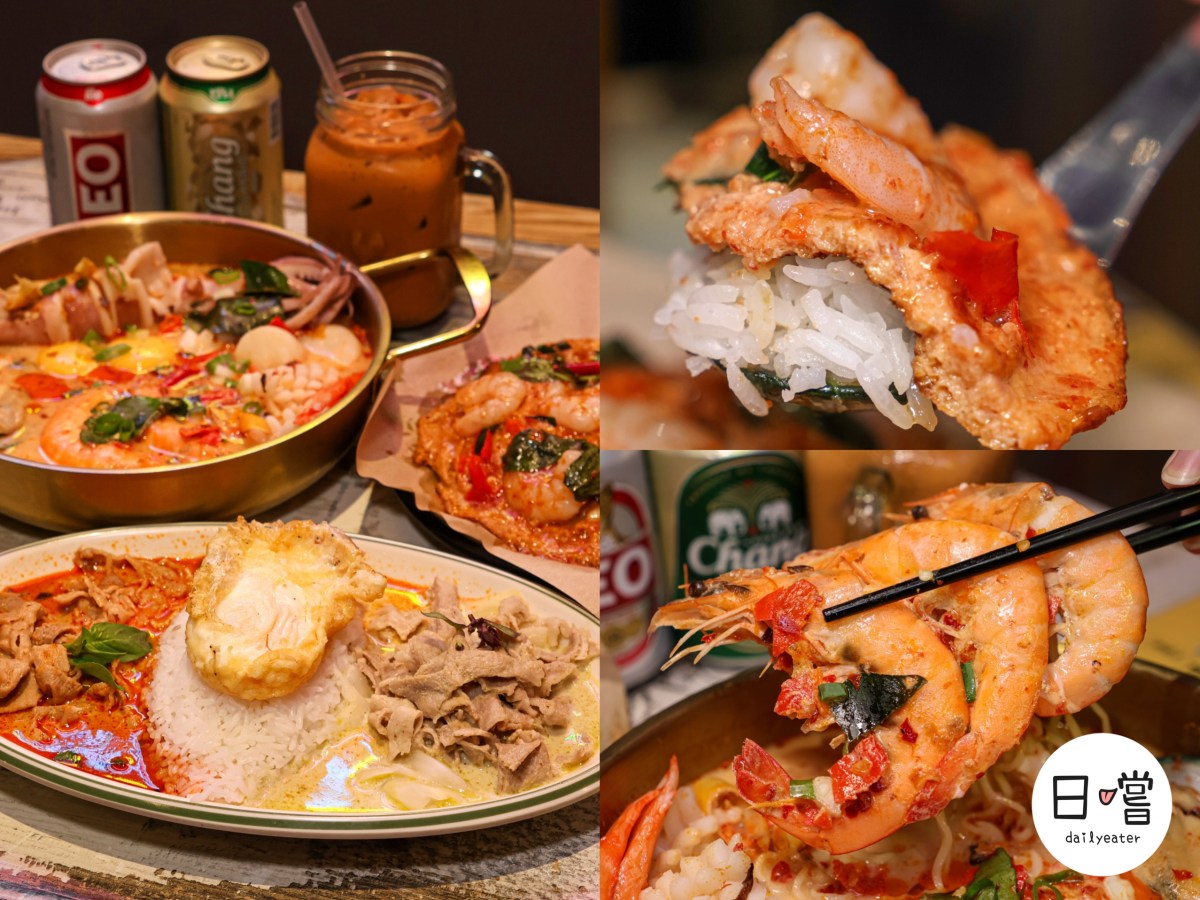 [台北美食] 冬蔭媽媽麵、紅綠咖哩一次吃到 隱藏在夜市裡的正宗泰式料理-泰國小廚