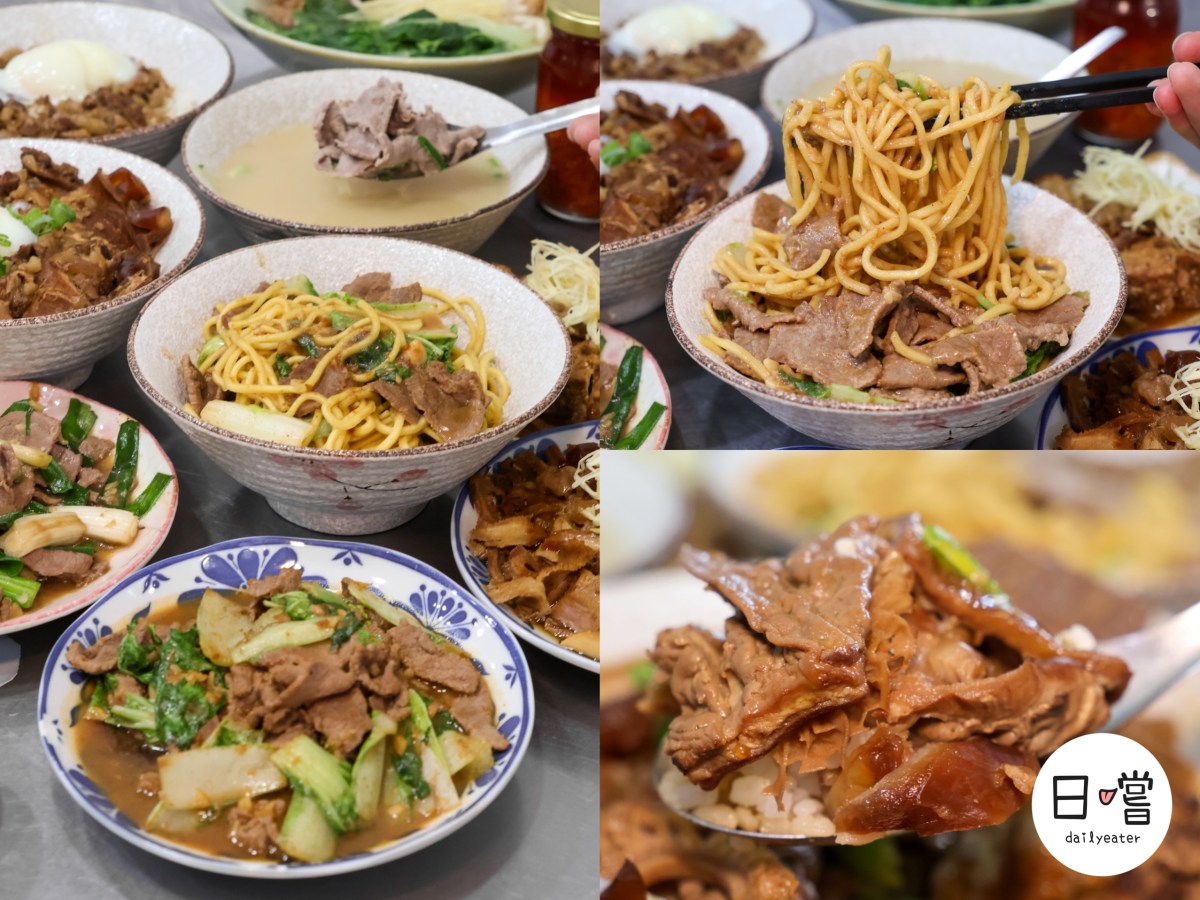 [桃園美食] 這桌真的很牛，從牛肉湯到熱炒的溫體牛料理-台南牛饕溫體牛肉湯
