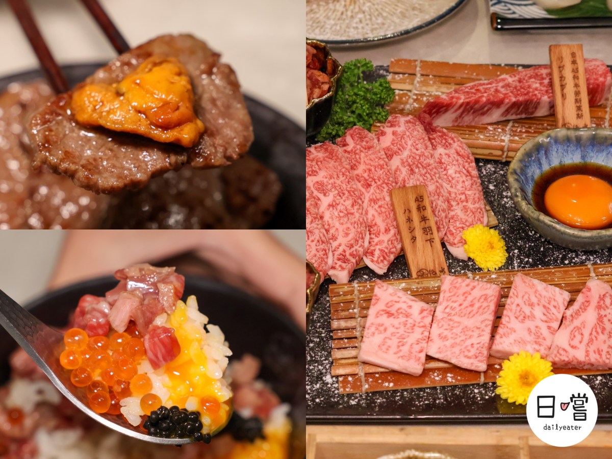 [桃園美食] 正宗黑毛和牛「子牛登記」認證！自己烤享六折優惠超划算，A5羽下佐海膽、奢華包廂的頂級老饕首選！-純水燒肉